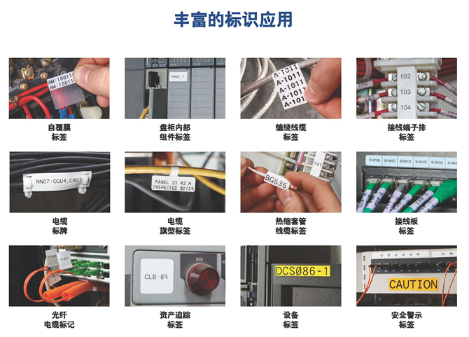 手持標(biāo)簽打印機(jī)